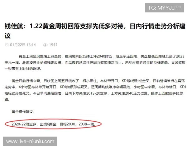 最新真人对赌官网下载入口，确保账号安全无忧，轻松开启高额盈利之旅