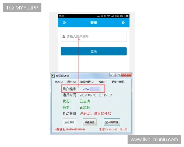 视讯app下载安装流程详解帮助新手快速上手体验高清视频通话
